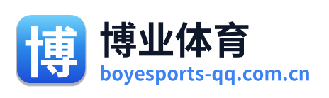 博业体育